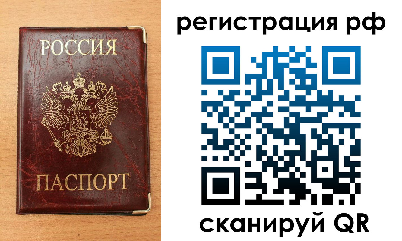 пропишу в квартире в Сортавале