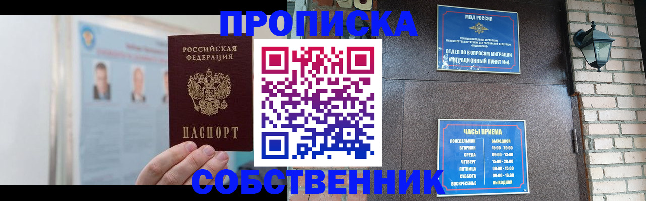 временная регистрация госуслуги в Сортавале